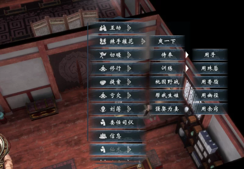 【战略SLG/STEAM官中/策略/3D/MOD】英雄立志传：三国志[+修改器+大量绅士MOD整合包]【PC/4.5G】