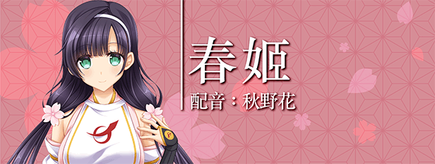 图片[10]-[ADV/动态/STEAM官中]久那土國記/クナド国記[+鉴赏全解锁][3.71G]-小陌资源库