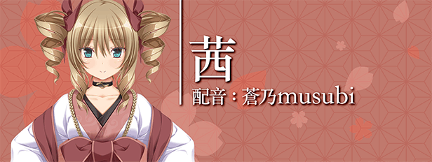 图片[11]-[ADV/动态/STEAM官中]久那土國記/クナド国記[+鉴赏全解锁][3.71G]-小陌资源库