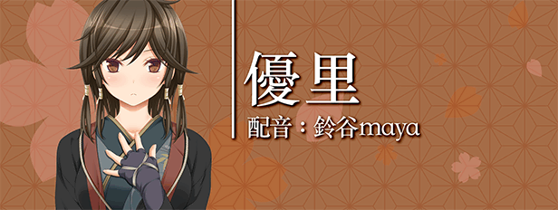 图片[13]-[ADV/动态/STEAM官中]久那土國記/クナド国記[+鉴赏全解锁][3.71G]-小陌资源库