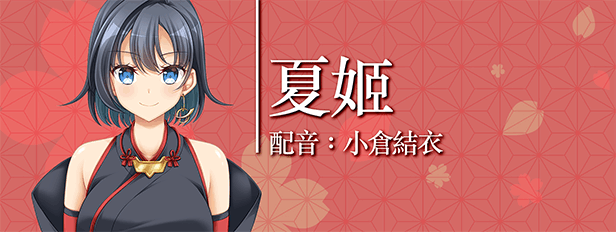 图片[14]-[ADV/动态/STEAM官中]久那土國記/クナド国記[+鉴赏全解锁][3.71G]-小陌资源库
