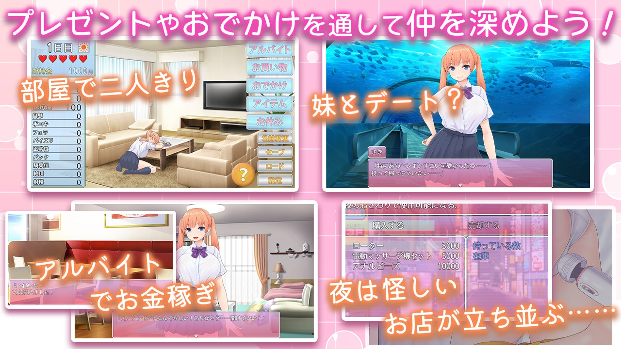 [互动SLG/动态/新作/PC] 让傲娇妹妹娇羞沦陷！！～两人同居的30天～ツンな妹をデレ堕とす！！ ～二人で暮らす30日間～AI汉化 [900M/FM]-第2张-游戏-哥特动漫王国
