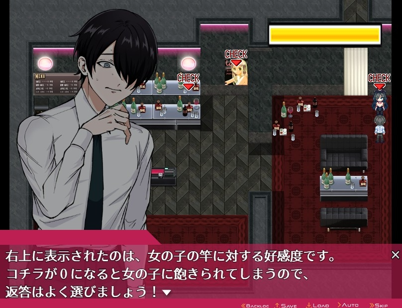 [日式RPG/色诱/先行体验/PC] 哥哥，你在闲着吗？——在歌舞伎町被女生搭讪了，已经完蛋了——お兄さん、ヒマしてるー歌舞伎町で逆ナンされて、もう終わりー 机-第4张-游戏-哥特动漫王国