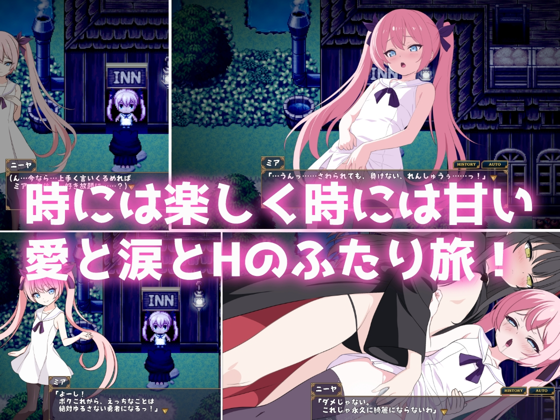 [日式RPG/伪娘/新作/PC] 勇者米娅与傲娇猫妖魅魔～就这样还是杀不死勇者！～勇者ミアとツンツン猫サキュバス ~それでも勇者はコロせない!~AI汉化 [1.-第3张-游戏-次元小屋-ACG交流分享论坛
