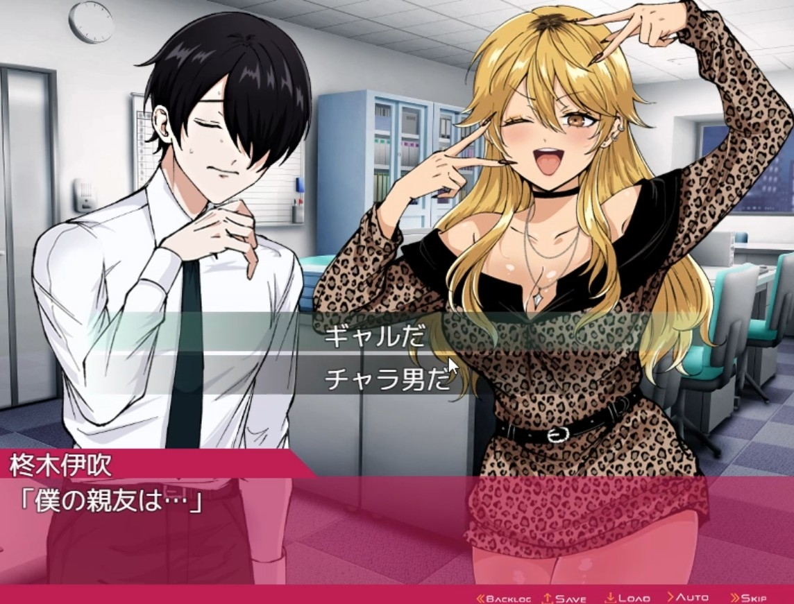 [日式RPG/色诱/先行体验/PC] 哥哥，你在闲着吗？——在歌舞伎町被女生搭讪了，已经完蛋了——お兄さん、ヒマしてるー歌舞伎町で逆ナンされて、もう終わりー 机-第5张-游戏-哥特动漫王国