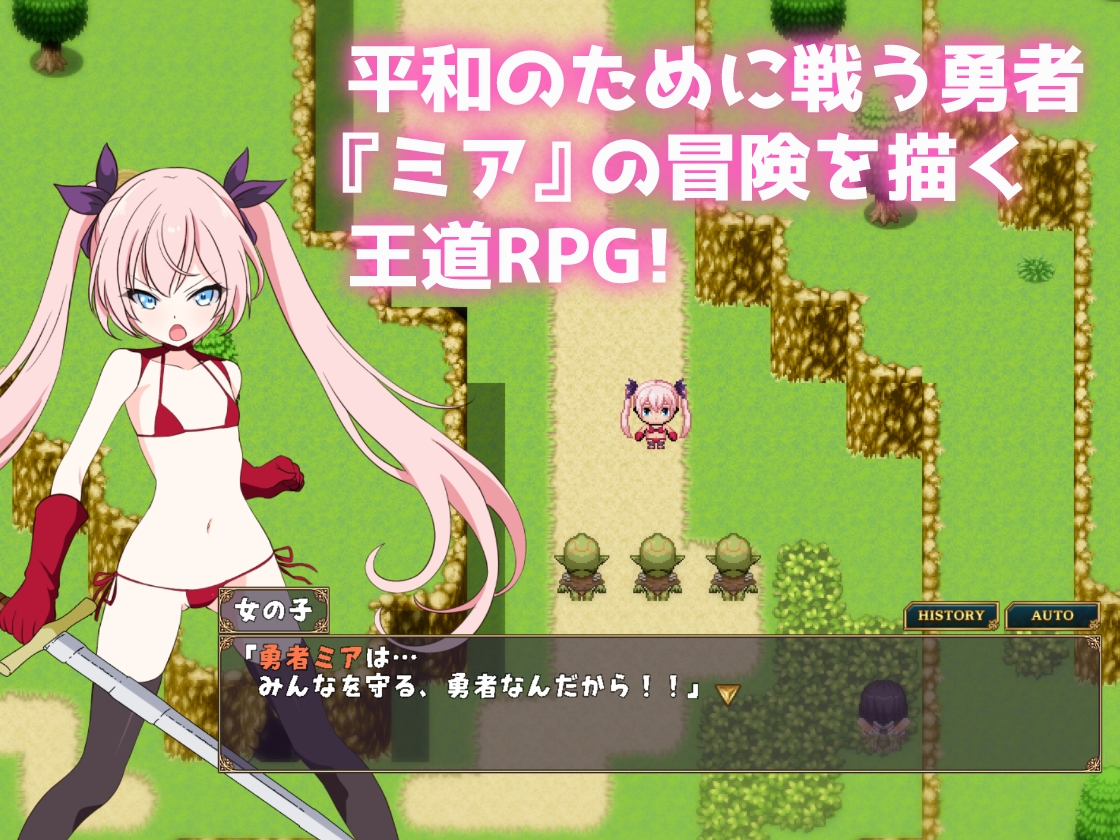 [日式RPG/伪娘/新作/PC] 勇者米娅与傲娇猫妖魅魔～就这样还是杀不死勇者！～勇者ミアとツンツン猫サキュバス ~それでも勇者はコロせない!~AI汉化 [1.-第4张-游戏-次元小屋-ACG交流分享论坛