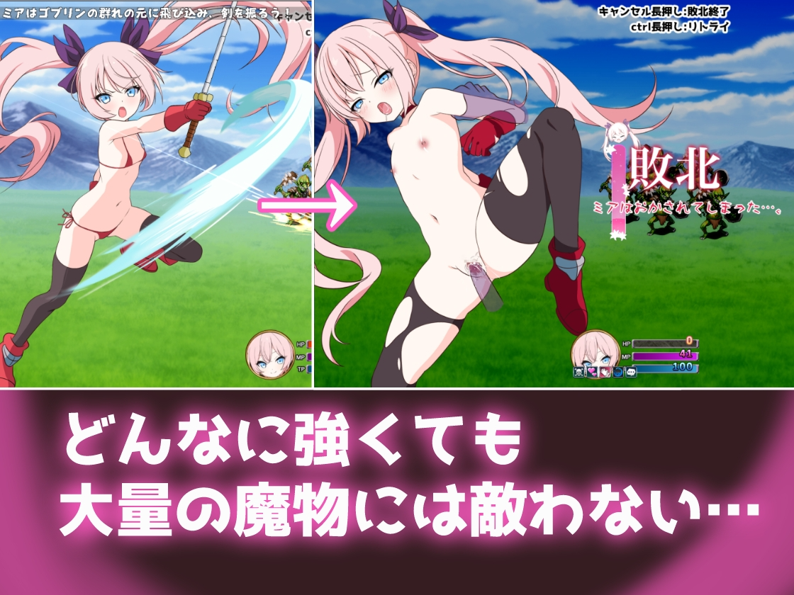 [日式RPG/伪娘/新作/PC] 勇者米娅与傲娇猫妖魅魔～就这样还是杀不死勇者！～勇者ミアとツンツン猫サキュバス ~それでも勇者はコロせない!~AI汉化 [1.-第5张-游戏-次元小屋-ACG交流分享论坛