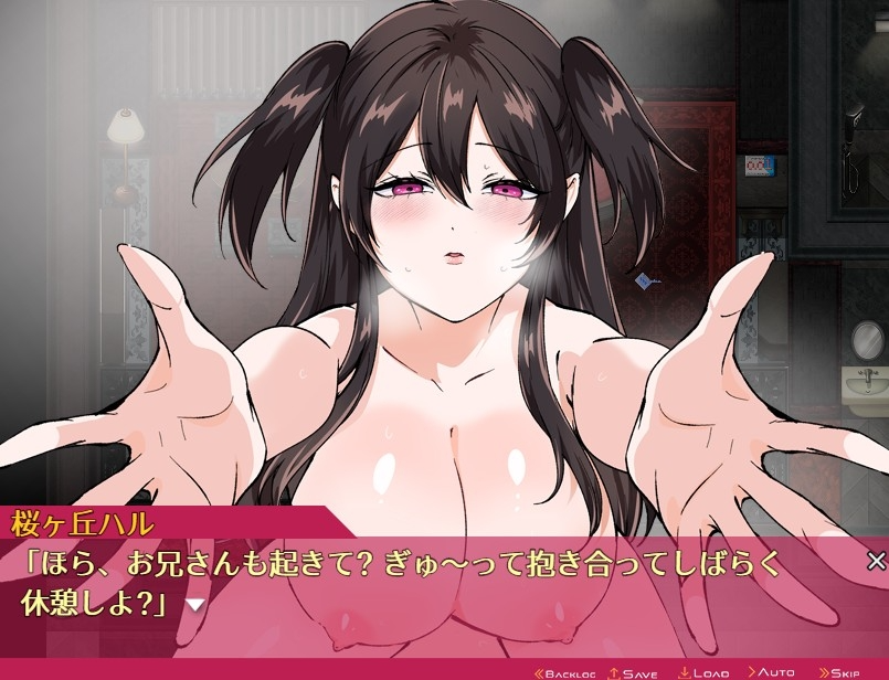 [日式RPG/色诱/先行体验/PC] 哥哥，你在闲着吗？——在歌舞伎町被女生搭讪了，已经完蛋了——お兄さん、ヒマしてるー歌舞伎町で逆ナンされて、もう終わりー 机-第6张-游戏-哥特动漫王国