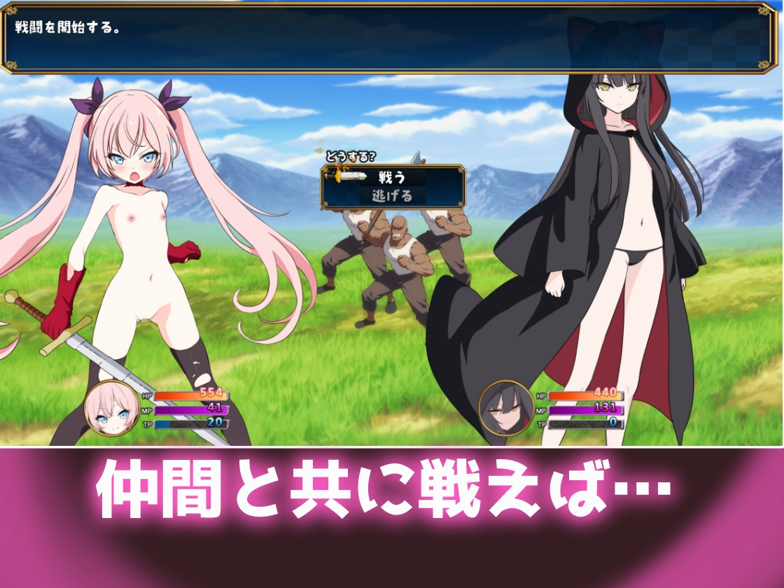 [日式RPG/伪娘/新作/PC] 勇者米娅与傲娇猫妖魅魔～就这样还是杀不死勇者！～勇者ミアとツンツン猫サキュバス ~それでも勇者はコロせない!~AI汉化 [1.-第6张-游戏-次元小屋-ACG交流分享论坛
