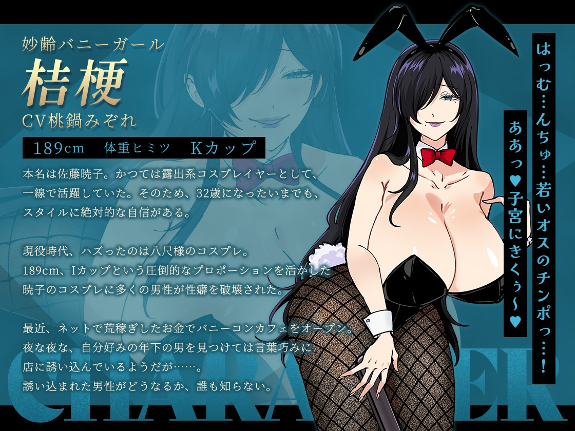 [日式RPG/色诱/先行体验/PC] 哥哥，你在闲着吗？——在歌舞伎町被女生搭讪了，已经完蛋了——お兄さん、ヒマしてるー歌舞伎町で逆ナンされて、もう終わりー 机-第8张-游戏-哥特动漫王国