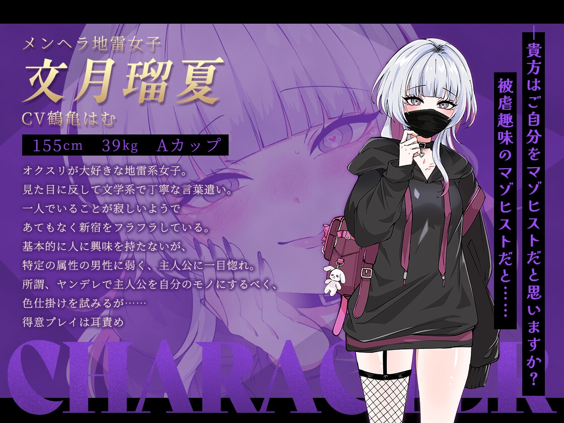 [日式RPG/色诱/先行体验/PC] 哥哥，你在闲着吗？——在歌舞伎町被女生搭讪了，已经完蛋了——お兄さん、ヒマしてるー歌舞伎町で逆ナンされて、もう終わりー 机-第9张-游戏-哥特动漫王国