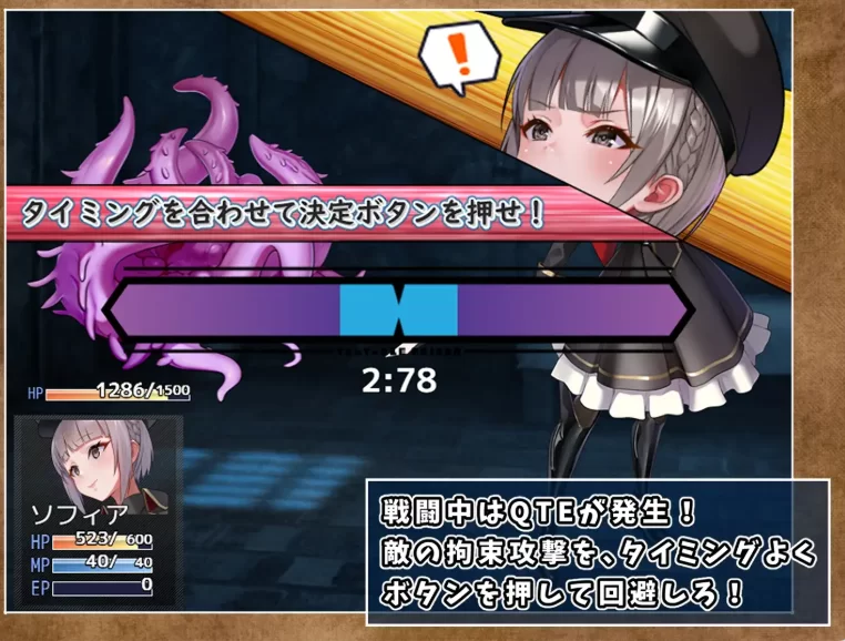 [日式RPG/中文/PC+安卓]触手监狱 テンタクル・プリズン DL官方中文版[900M]