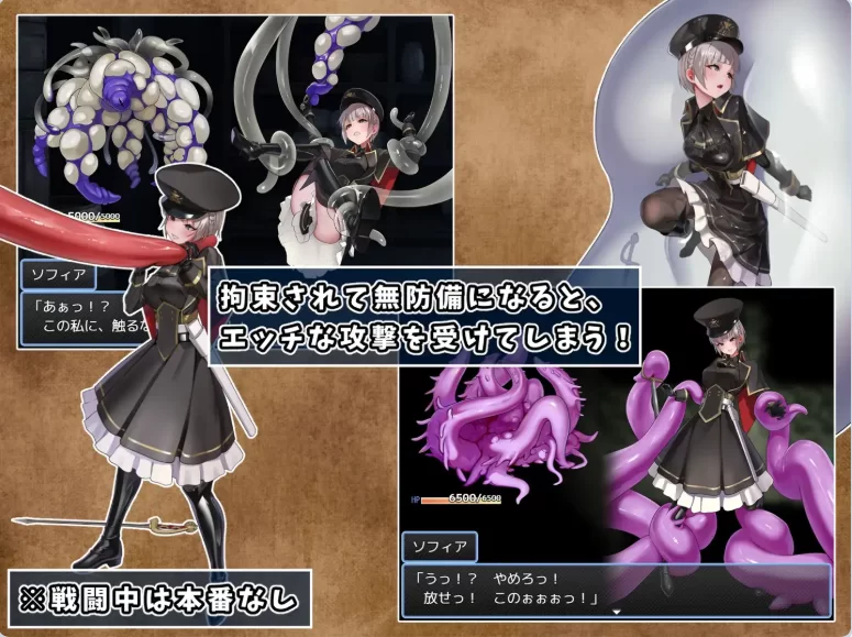 [日式RPG/中文/PC+安卓]触手监狱 テンタクル・プリズン DL官方中文版[900M]