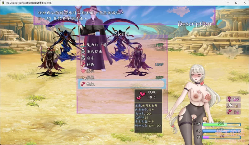 [国产RPG/中文/2D步兵]The original promise 最初约定的故事 V1.03 官方中文步兵版[至第二章][1G/新作]