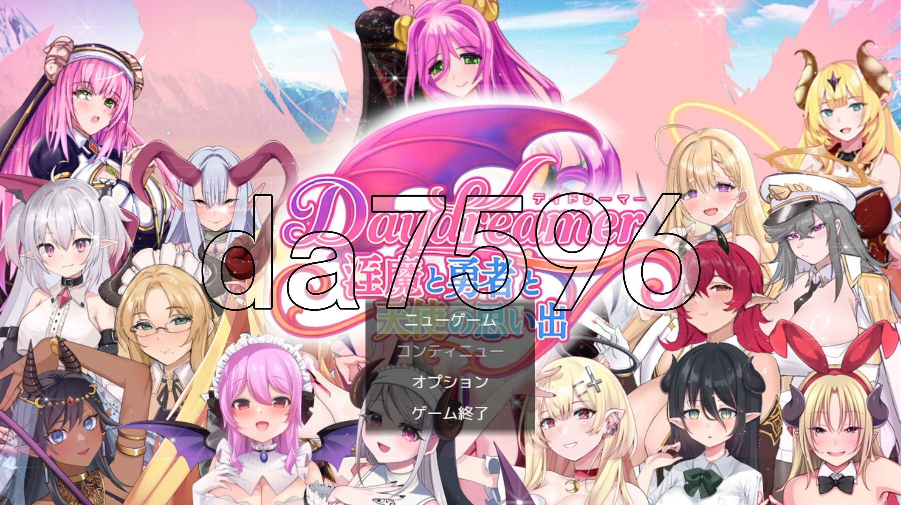 [日式RPG/新作] Daydreamer 魅魔、勇者与天使的回忆 Daydreamer 淫魔と勇者と天使の思い出 AI汉化版 [3.0G/多空转百度微云]-第1张-游戏-次元小屋-ACG交流分享论坛