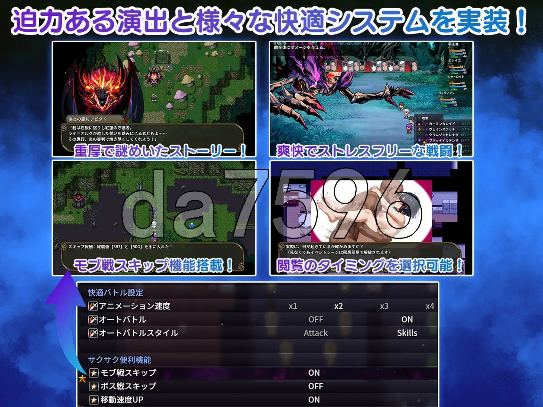 [日式RPG/新汉化] NTR学园～花之女子们与来自异世界的来访者～SIDE正义 NTR寝取られ学園～花の女子達と異世界からの来訪者～SIDE正義 v1.0.1-第11张-游戏-哥特动漫王国