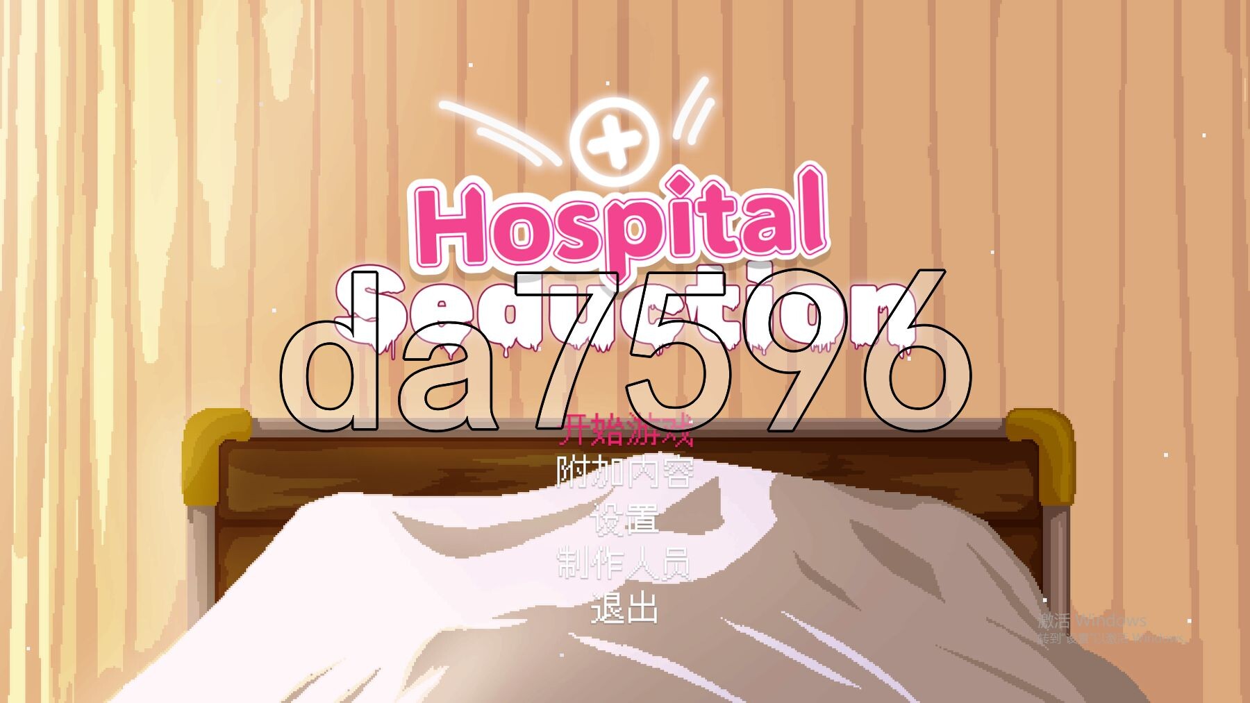 [亚洲风ACT/动态/新作] 医院诱惑 Hospital Seduction 官方中文版 [360M/多空转百度微云]-第1张-游戏-哥特动漫王国