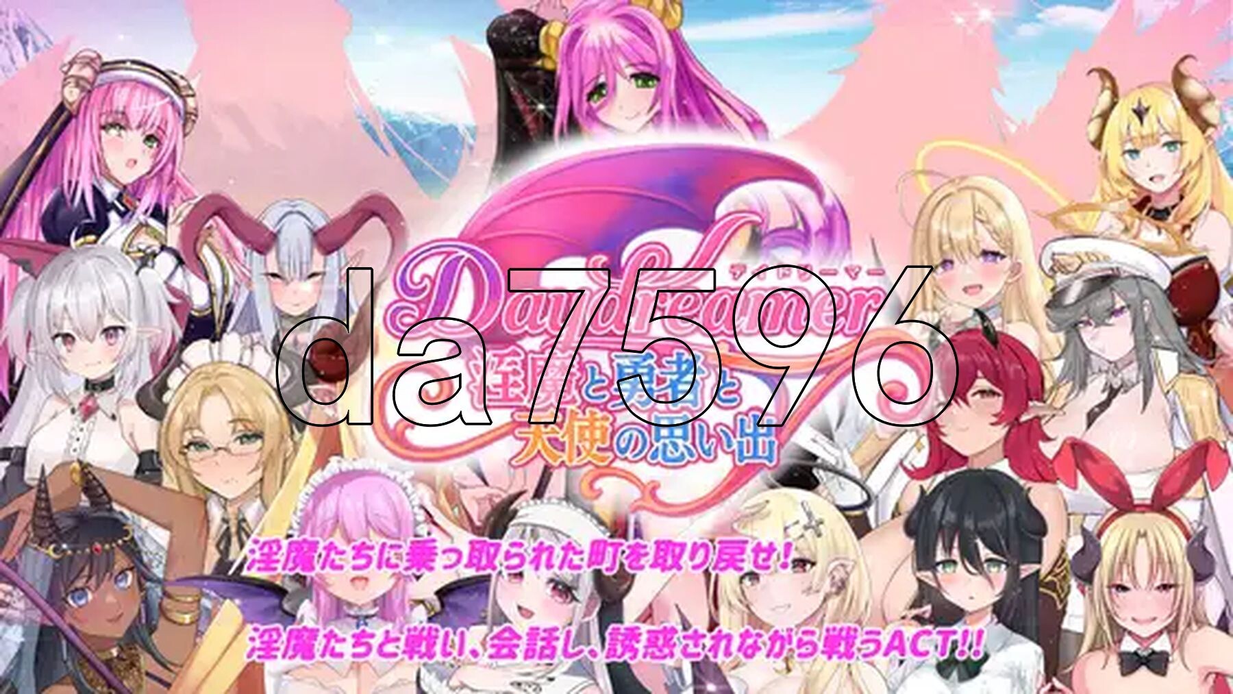 [日式RPG/新作] Daydreamer 魅魔、勇者与天使的回忆 Daydreamer 淫魔と勇者と天使の思い出 AI汉化版 [3.0G/多空转百度微云]-第7张-游戏-次元小屋-ACG交流分享论坛