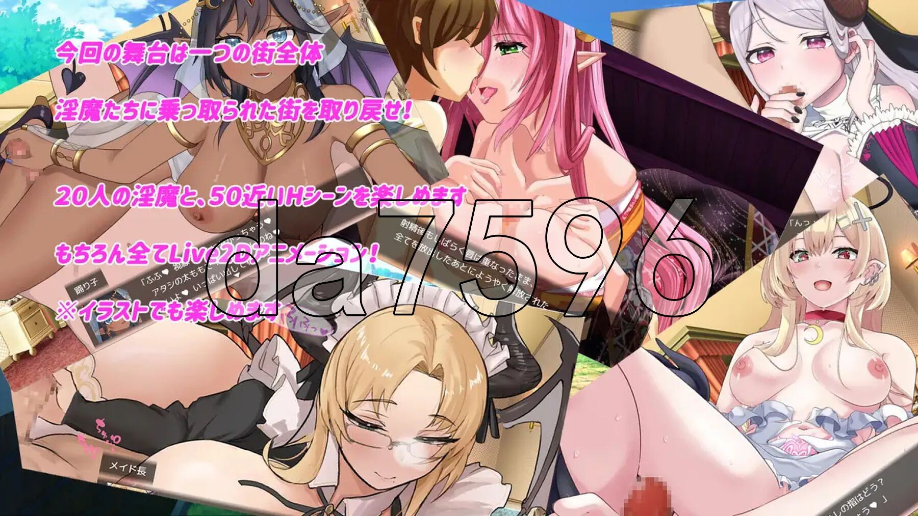 [日式RPG/新作] Daydreamer 魅魔、勇者与天使的回忆 Daydreamer 淫魔と勇者と天使の思い出 AI汉化版 [3.0G/多空转百度微云]-第8张-游戏-次元小屋-ACG交流分享论坛