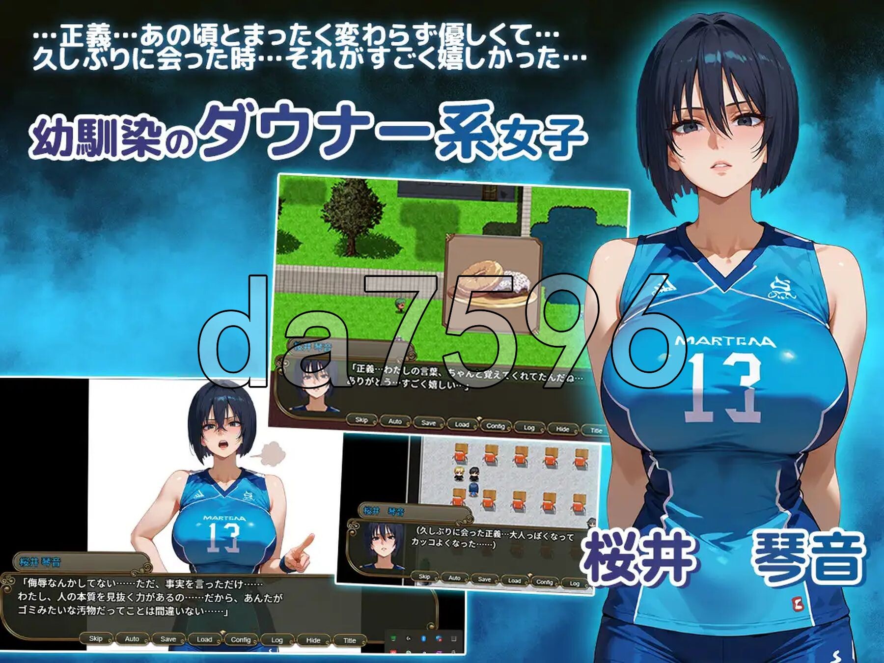 [日式RPG/新汉化] NTR学园～花之女子们与来自异世界的来访者～SIDE正义 NTR寝取られ学園～花の女子達と異世界からの来訪者～SIDE正義 v1.0.1-第4张-游戏-哥特动漫王国