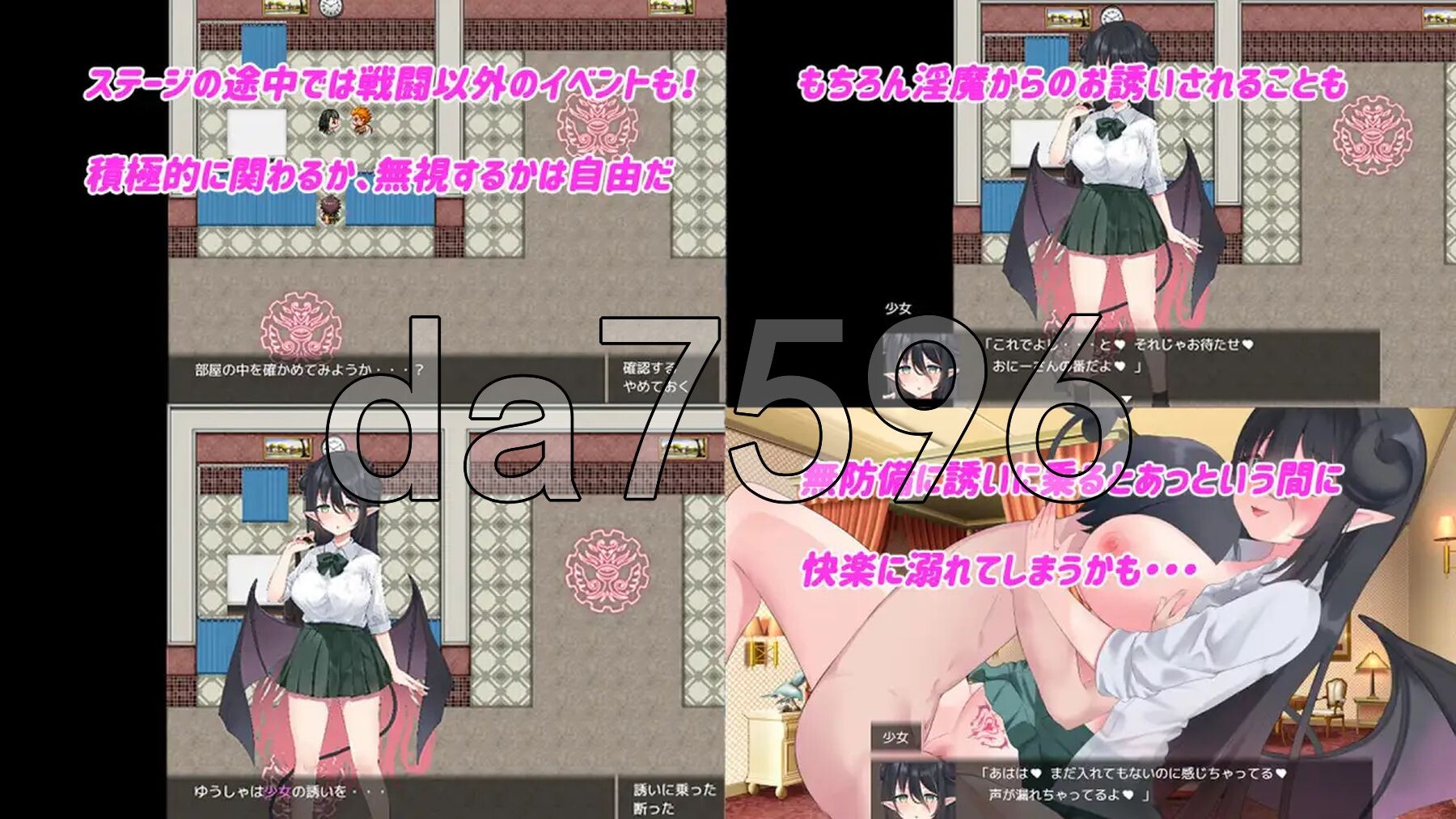 [日式RPG/新作] Daydreamer 魅魔、勇者与天使的回忆 Daydreamer 淫魔と勇者と天使の思い出 AI汉化版 [3.0G/多空转百度微云]-第11张-游戏-次元小屋-ACG交流分享论坛