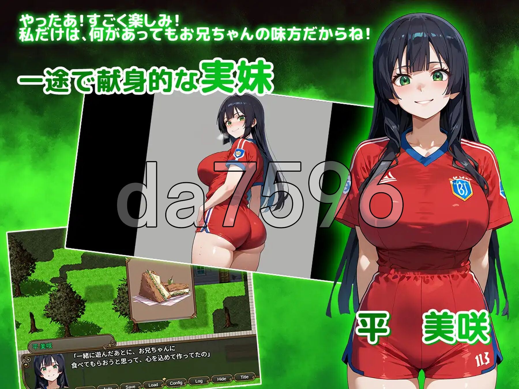 [日式RPG/新汉化] NTR学园～花之女子们与来自异世界的来访者～SIDE正义 NTR寝取られ学園～花の女子達と異世界からの来訪者～SIDE正義 v1.0.1-第6张-游戏-哥特动漫王国
