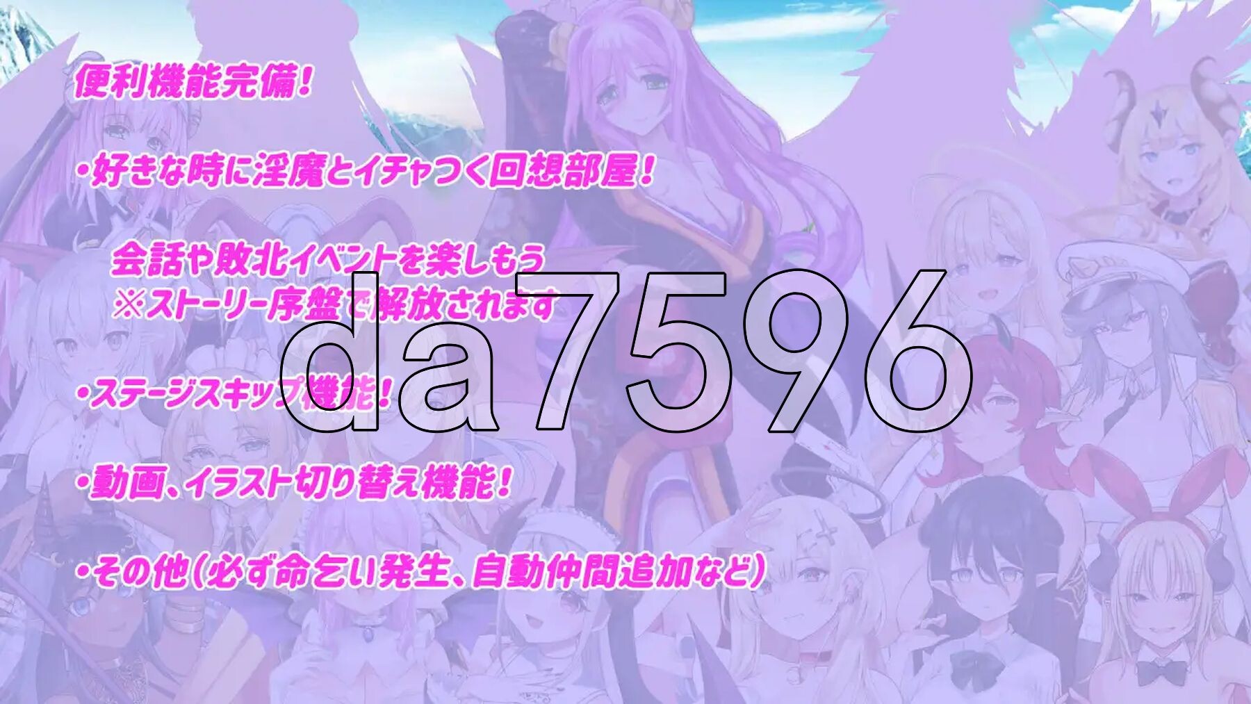 [日式RPG/新作] Daydreamer 魅魔、勇者与天使的回忆 Daydreamer 淫魔と勇者と天使の思い出 AI汉化版 [3.0G/多空转百度微云]-第12张-游戏-次元小屋-ACG交流分享论坛