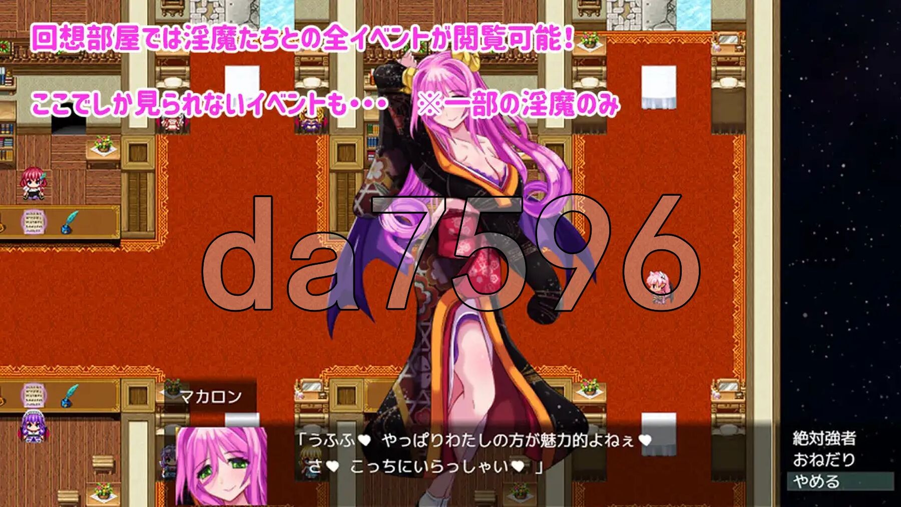 [日式RPG/新作] Daydreamer 魅魔、勇者与天使的回忆 Daydreamer 淫魔と勇者と天使の思い出 AI汉化版 [3.0G/多空转百度微云]-第13张-游戏-次元小屋-ACG交流分享论坛