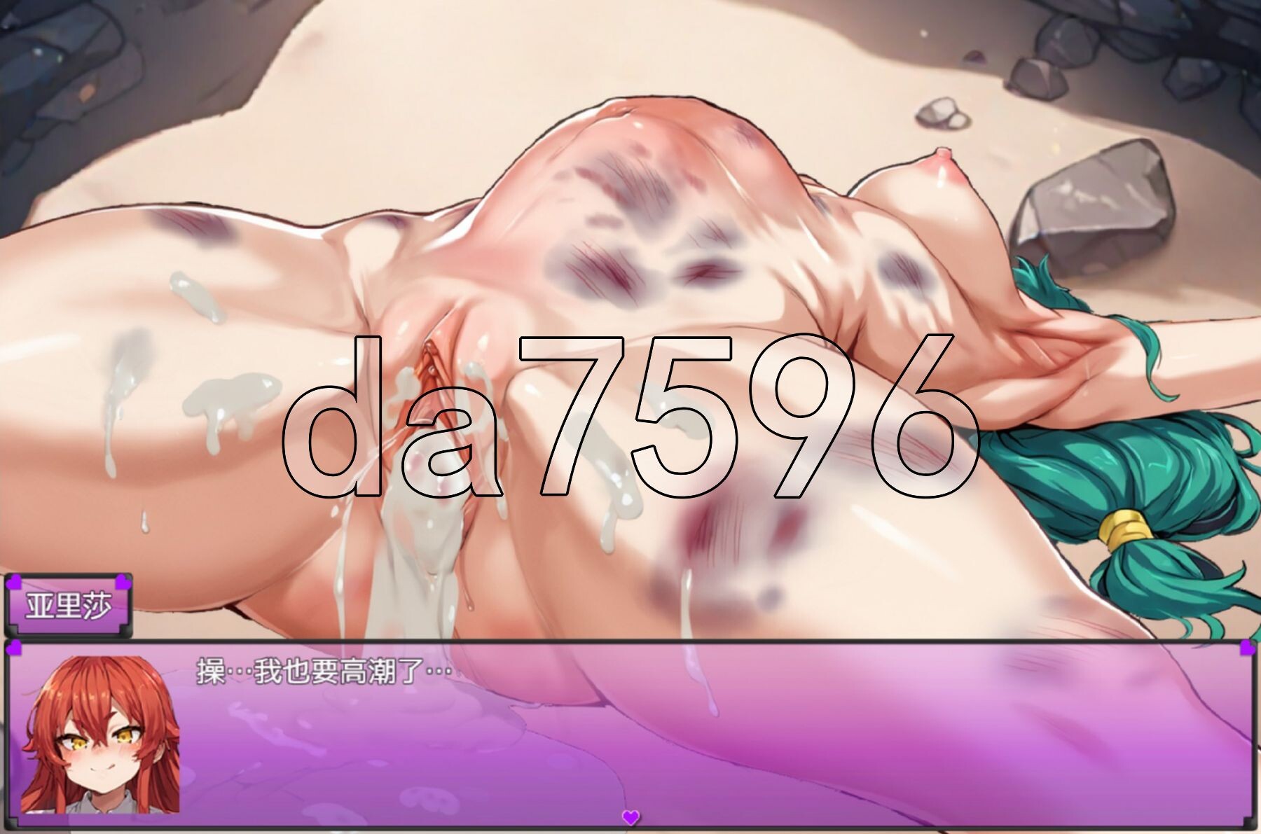 [欧美RPG/更新] 堕落魔姬 Corruptor Princess v0.6.1 AI汉化版+礼包码 [930M/多空转百度微云]-第9张-游戏-次元小屋-ACG交流分享论坛
