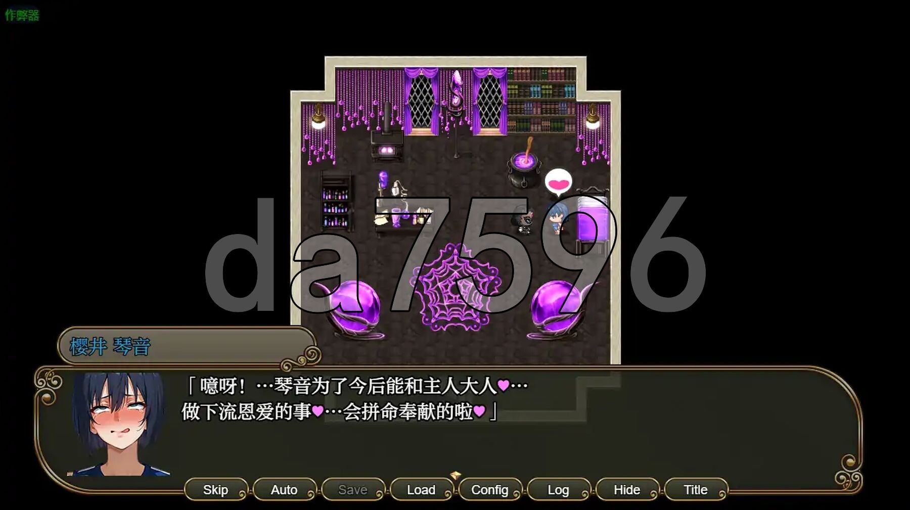 [日式RPG/新汉化] NTR学园～花之女子们与来自异世界的来访者～SIDE正义 NTR寝取られ学園～花の女子達と異世界からの来訪者～SIDE正義 v1.0.1-第13张-游戏-哥特动漫王国