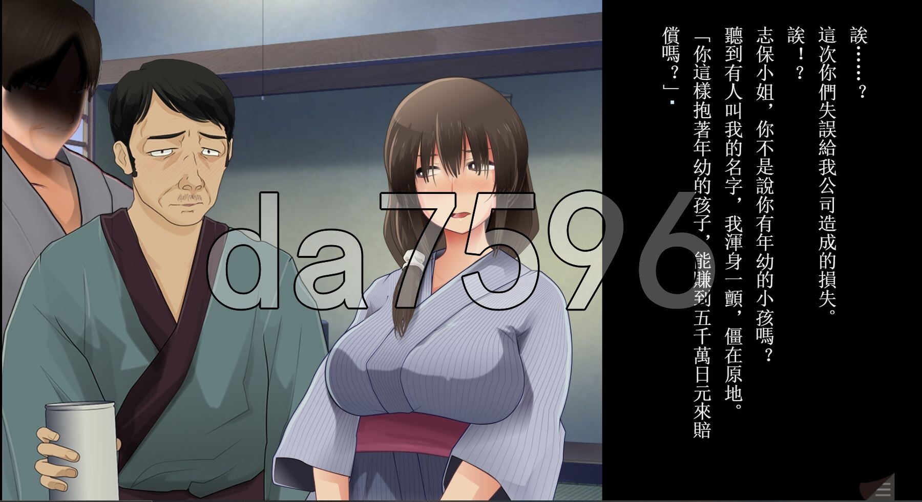 [日式ADV/动态/新作] NTR人妻的告白审判~根据你的判决结局会改变~ NTR人妻の告白裁判~あなたの判決で結末が変わる~ Ver1.1 AI汉化版+全回想-第11张-游戏-哥特动漫王国