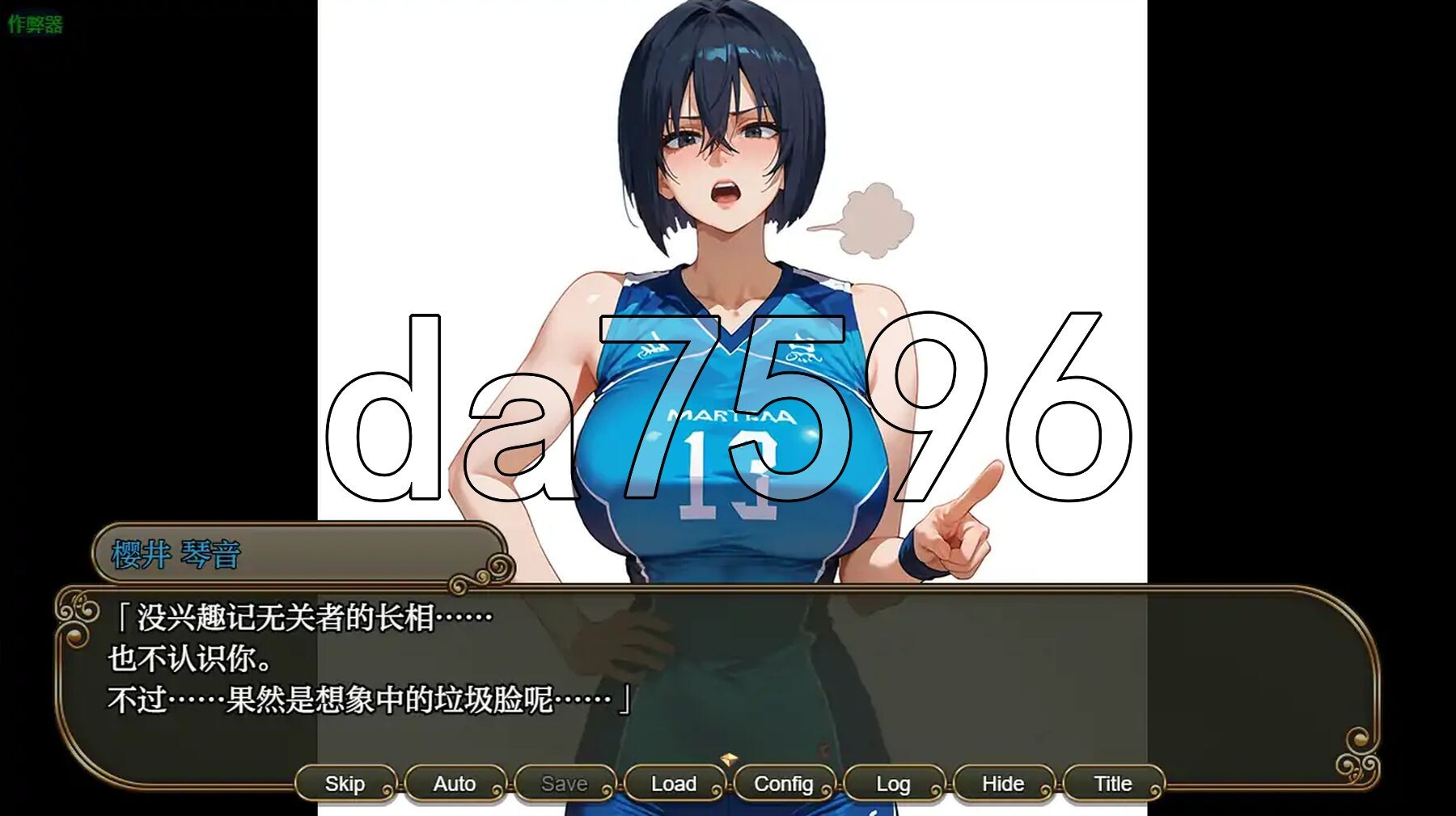 [日式RPG/新汉化] NTR学园～花之女子们与来自异世界的来访者～SIDE正义 NTR寝取られ学園～花の女子達と異世界からの来訪者～SIDE正義 v1.0.1-第14张-游戏-哥特动漫王国