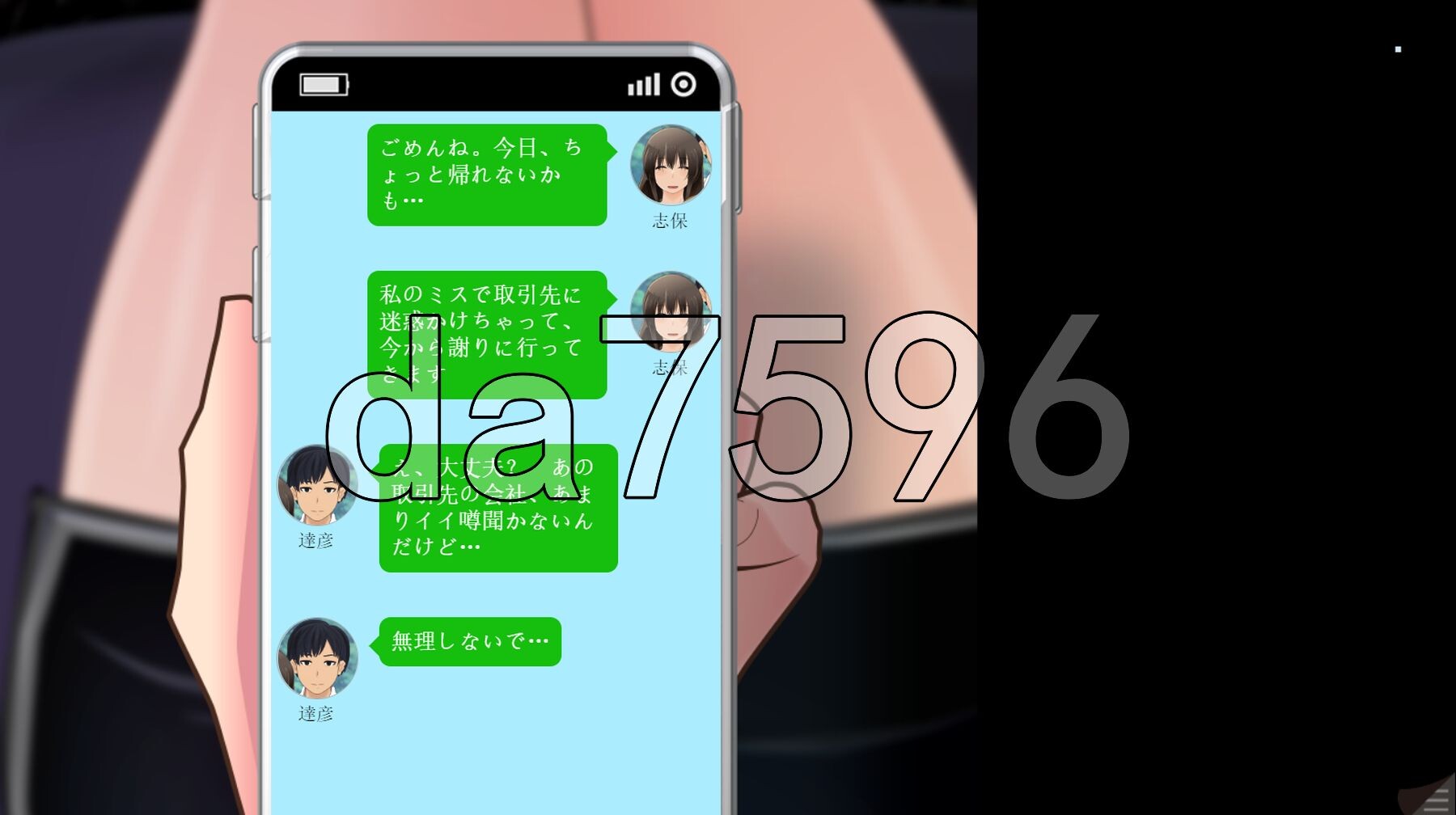 [日式ADV/动态/新作] NTR人妻的告白审判~根据你的判决结局会改变~ NTR人妻の告白裁判~あなたの判決で結末が変わる~ Ver1.1 AI汉化版+全回想-第13张-游戏-哥特动漫王国