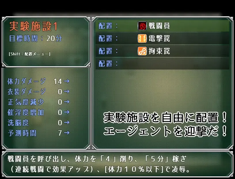 [日系RPG/AI汉化/动态]特工水 VS 色诱陷阱实验室 エージェント・アクアVSエロトラップラボ ver.1.02 Mtool汉化[958M]