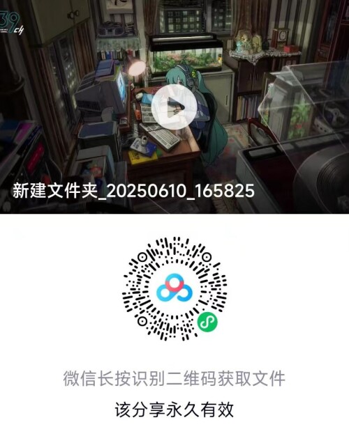 _20250610170021.jpg