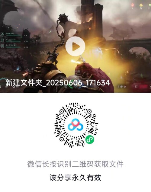 _20250610212036.jpg
