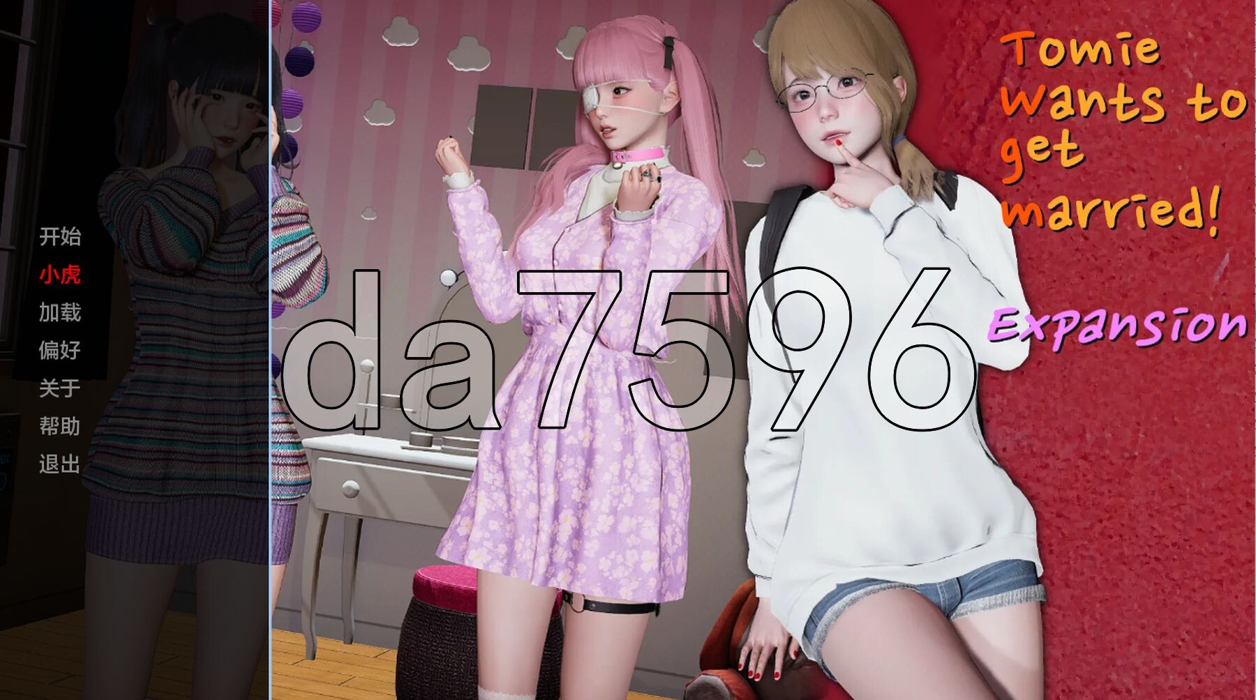 [亚洲风SLG/动态/移植版] 富江想结婚 Tomie Wants to Get Married！ v1.1b PC+安卓 汉化版 [2.20G/多空转百度微云-第1张-游戏-次元小屋-ACG交流分享论坛