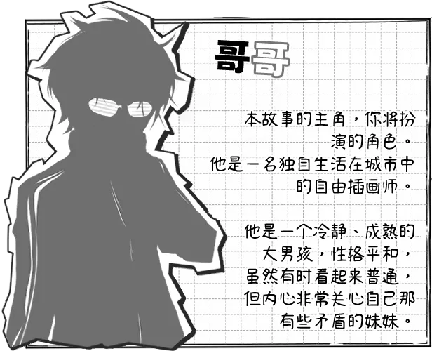 [日系SLG/官中/动态]与不登校妹妹一起的30天 不登校妹との30日間 Ver1.0.0 官方中文步兵版[964M]