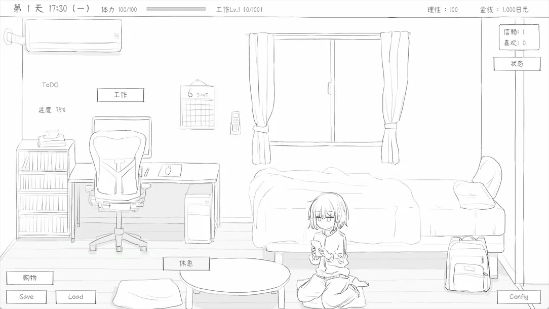 [日系SLG/官中/动态]与不登校妹妹一起的30天 不登校妹との30日間 Ver1.0.0 官方中文步兵版[964M]