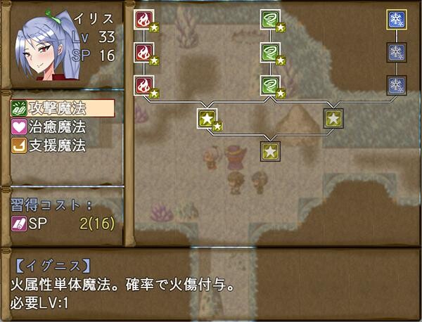 [日式RPG/中文/步兵][シコルスキー大佐] 留级魔女与贤者之石 STEAM官方中文步兵版[950M/新官中]