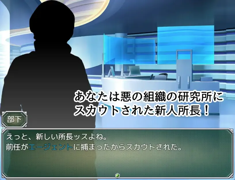[日系RPG/AI汉化/动态]特工水 VS 色诱陷阱实验室 エージェント・アクアVSエロトラップラボ ver.1.02 Mtool汉化[958M]