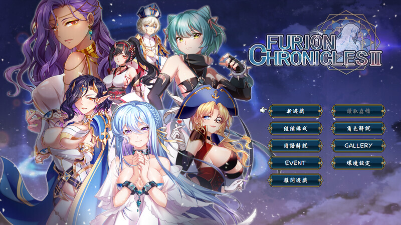 [RPG/战旗] 法利恩戰記2 Furion Chronicles2 V1.03 STEAM官中版+DLC [1.0G]-小陌资源库