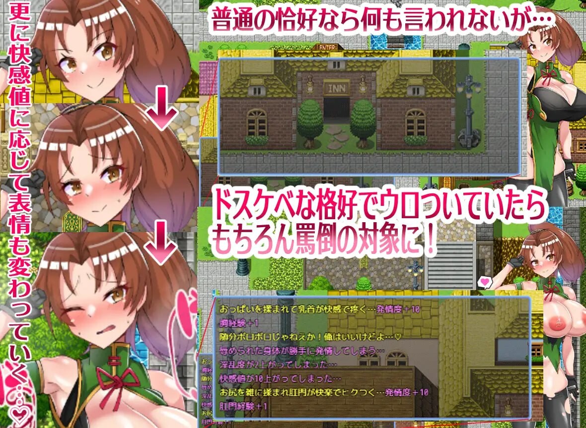 [日式RPG/战斗H/新作/PC] 格斗少女没有钱！格闘娘はお金が無い! v1.0.0 AI汉化 [1.4G/FM]-第5张-游戏-次元小屋-ACG交流分享论坛