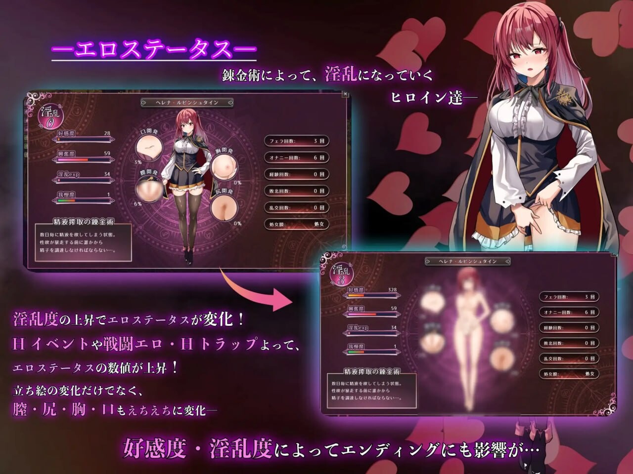 [RPG汉化PC NTR]魔术学校的落第炼金术师[FM转BD 3.39G]-第1张-游戏-次元小屋-ACG交流分享论坛