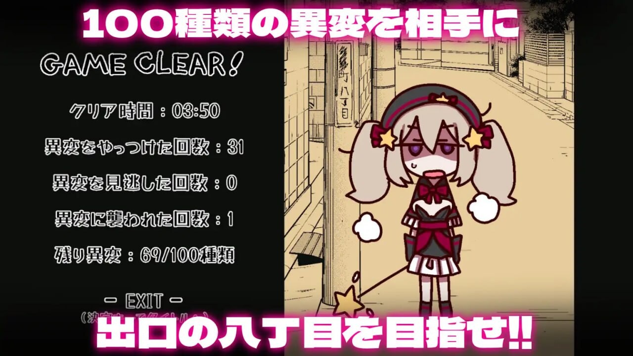 [ACT官中PC]八丁目的魔法少女 八丁目の魔法少女 Witch in 8th Street v1.10[FM转BD 132M]-第1张-游戏-次元小屋-ACG交流分享论坛