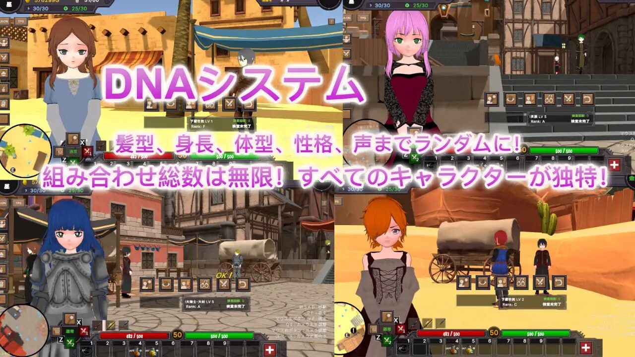 [3D互动/动态/更新/PC] 沙漠王国与奴隶猎手 砂漠王国と奴隷狩り v1.2.0 官方中文 [1.3G/FM]-第3张-游戏-哥特动漫王国