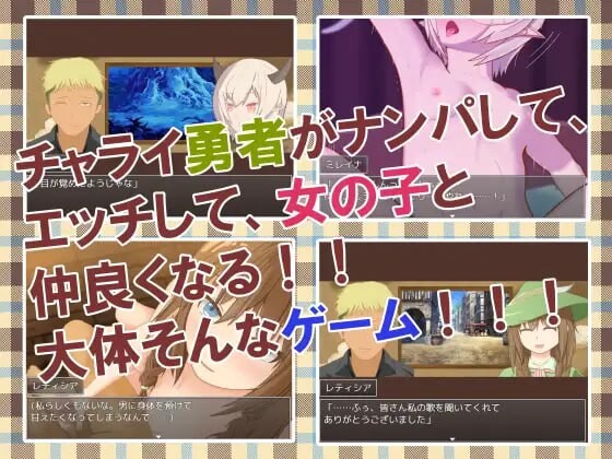 [RPG汉化PC]勇者查拉奥的冒险 勇者チャラオの冒険v1.4.1 [FM转BD 1.74G]-第2张-游戏-次元小屋-ACG交流分享论坛