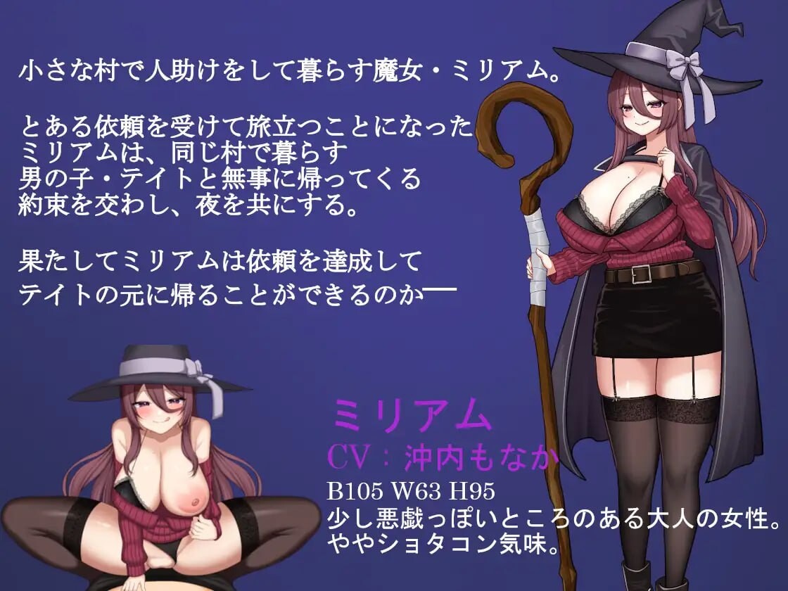 [RPG汉化PC]Wizard Hazard  魔女米里亚姆与诅咒魔石[FM转BD 419M]-第2张-游戏-次元小屋-ACG交流分享论坛