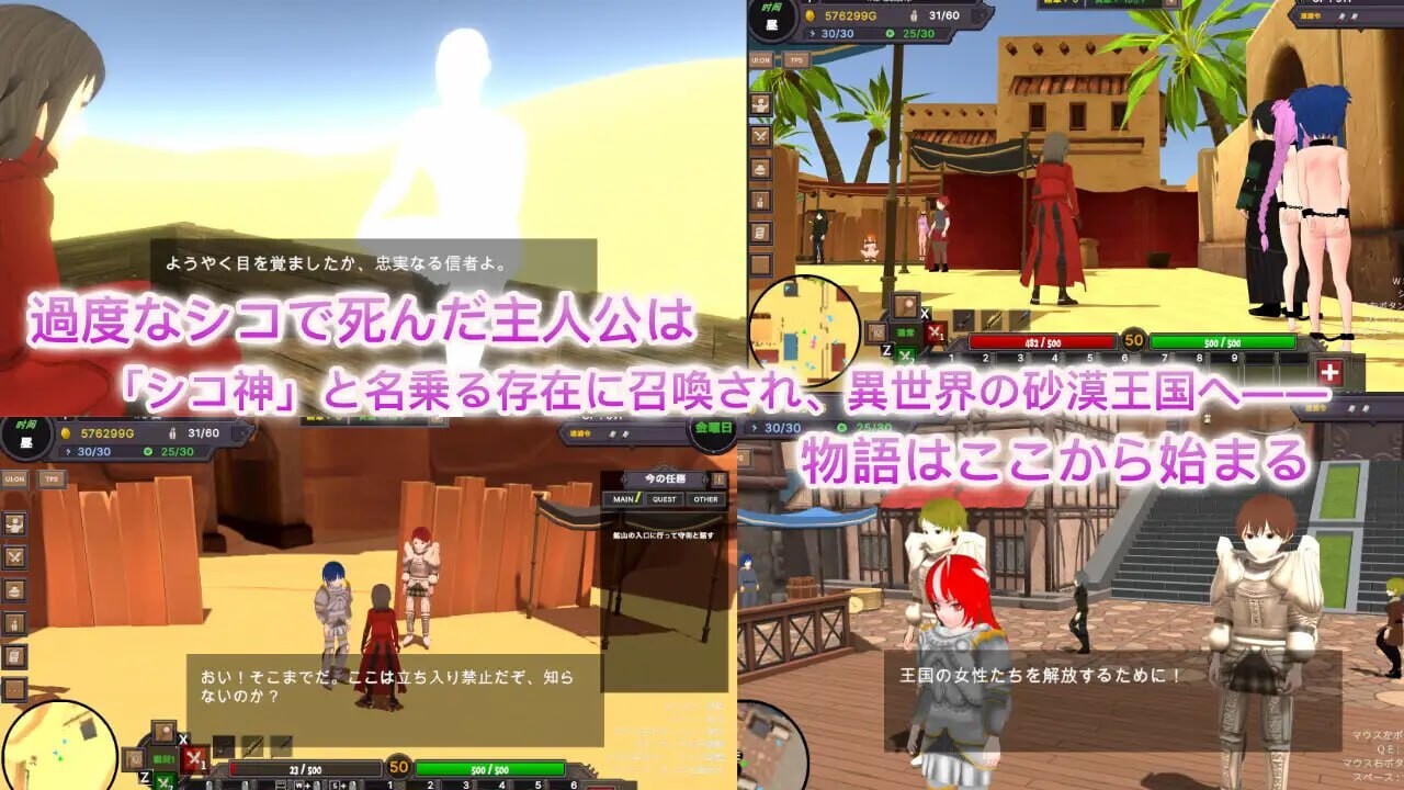 [3D互动/动态/更新/PC] 沙漠王国与奴隶猎手 砂漠王国と奴隷狩り v1.2.0 官方中文 [1.3G/FM]-第4张-游戏-哥特动漫王国