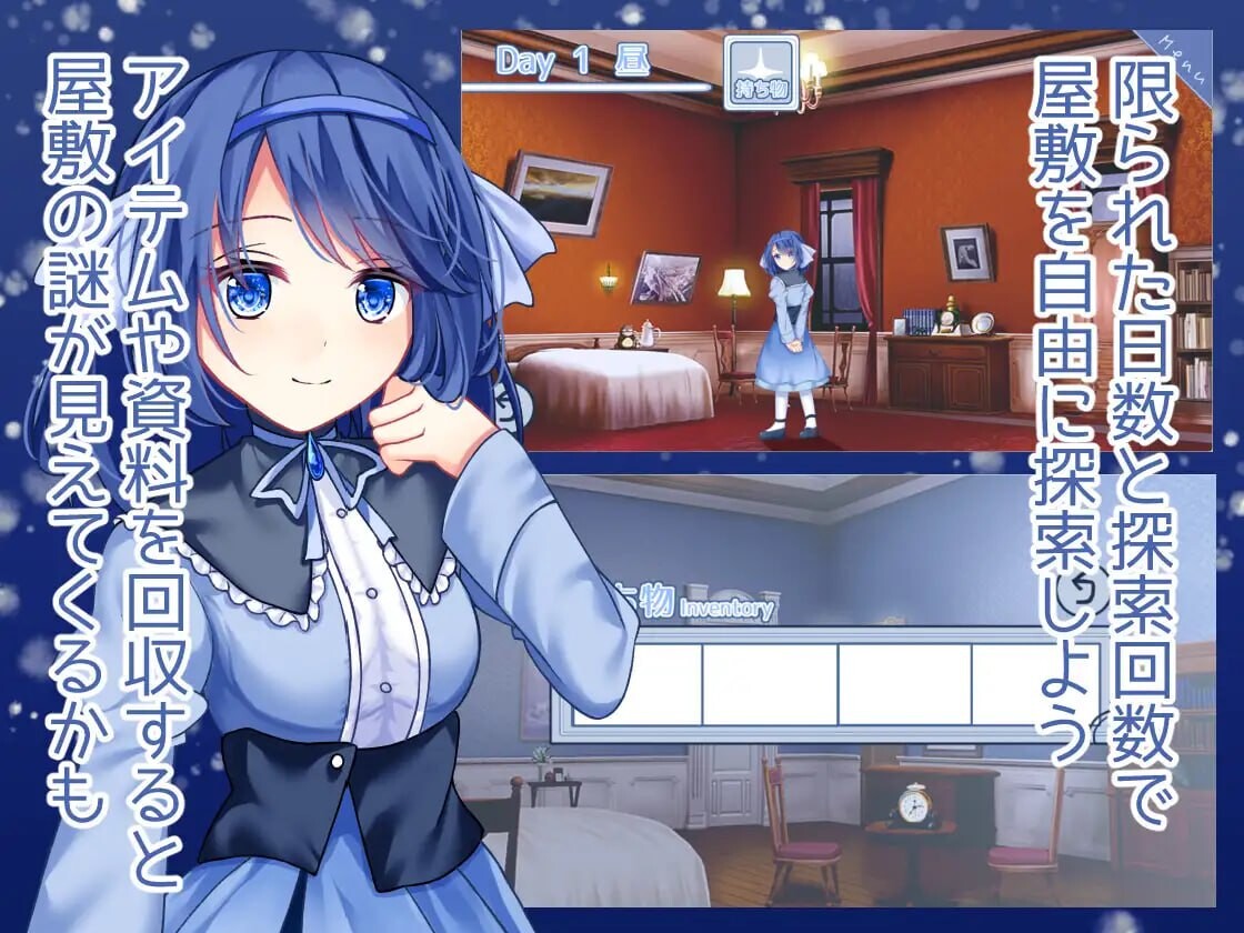 [日式ADV/蕾丝/新作/PC] 海月与苍雪花的水底 海月と蒼き雪花の水底 AI汉化 [700M/FM]-第3张-游戏-次元小屋-ACG交流分享论坛